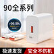 時(shí)途適用榮耀90充電器榮耀90pro/榮耀90gt/honor100w超級快充頭原快充頭套裝加長(cháng)6Atype-c華為小米三星 【套裝】100快充頭+1米線(xiàn)