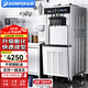 東貝(Donper)冰淇淋機商用立式軟質(zhì)冰激凌機圣代甜筒制作機器全自動(dòng)奶茶店移動(dòng)擺攤設備 1.25HP東貝壓機|一鍵清洗|CHL18