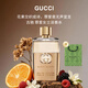 古馳（GUCCI）gucci酷奇罪愛(ài)女士香水大牌送女生女朋友生日禮物職場(chǎng)通勤禮贈 罪愛(ài)女士香水 EDT 90ml