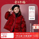 ASK JUNIOR90白鴨絨新年女童羽絨服冬兒童免洗立領(lǐng)軟殼羽絨服 大紅色 170