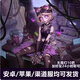 第五人格第五人格皮膚代送獸焉禮包瑤彩/謫仙/群首/祈雨珠bduck邦邦傭兵潮奈囚徒飯卡囚徒rice調香師buffy蝴蝶游戲周邊 獸焉禮包（任選其一）