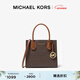 MICHAEL KORS邁克高仕 MK 經(jīng)典款 Mercer 中號手提包 深棕/牛皮棕 200 中號