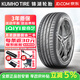 錦湖【包安裝】錦湖輪胎 Ecsta PS71 EV 235/45R18 98V