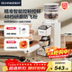 SCHNEIDER【政府補貼】星光電動(dòng)磨豆機全自動(dòng)家用意式咖啡豆防飛粉便攜式研磨機SWK-XM01 智能支架款（帶拍粉器，手柄支架，接粉盒）