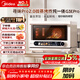 美的（Midea）尋味pro2.0微蒸烤炸燉一體機家用臺式平板微波爐空氣炸蒸烤箱陶瓷內膽G3E Pro(支持?zhù)櫭芍锹?lián))