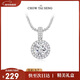 周大生【新年禮物】璀璨星河項鏈純銀S925碎冰冰輕奢經(jīng)典毛衣鏈送女友