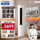 海爾出品統帥空調 超省電Air 2匹柜機客廳立式 超一級能效 變頻冷暖 以舊換新KFR-51LW/LTA1-1