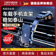 GERTHRON【德國】車(chē)載手機支架納米吸盤(pán)汽車(chē)內用導航弧面固定車(chē)上專(zhuān)用防抖 紳士黑.【雙性能納米吸盤(pán)】180倍穩固 【防抖支架】