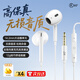 iKF B1半入耳式有線(xiàn)耳機HiFi適用電腦平板小米華為OPPO蘋(píng)果17吃雞聽(tīng)聲辨位fps游戲耳機有線(xiàn)3.5mm接口