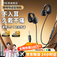 音旺思【全網(wǎng)熱銷(xiāo)100萬(wàn)+2025新款】3.5mm有線(xiàn)耳機不入耳夾耳式運動(dòng)跑步usb接口適用于蘋(píng)果華為榮耀小米