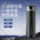 明鹿一鍵開(kāi)蓋德國高端保溫杯送男友茶杯車(chē)載大容量節日禮物送男女朋友 黑色-316內膽-禮盒 400-500ml