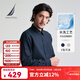 諾帝卡（NAUTICA）男裝25春秋新款天絲亞麻舒適柔軟長(cháng)袖襯衫男WE5104 藏青4NV L