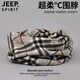 JEEP SPIRIT圍脖男款冬天保暖運動(dòng)圍巾女春秋護頸小脖套男士薄款騎行防風(fēng)脖套 卡其格紋 均碼