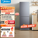 美的（Midea）180+升雙開(kāi)門(mén)兩門(mén)二門(mén)租房節能小型 雙系統不串味 家用風(fēng)冷無(wú)霜電冰箱 小戶(hù)型兩門(mén)風(fēng)冷冰箱
