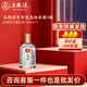 五糧濃香型【五糧液出品】高度白酒 純糧釀造 【年貨送禮】 52度 100mL 1瓶 東方龍 龍權在握小酒