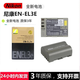 尼康（Nikon）EN-EL3e原裝電池 D50 D700 D90 D80 D70 D200 D300S D100單反相機 EN-EL3E原裝電池 標準