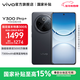 vivo Y300 Pro+ 國家補貼 7300mAh超薄藍海電池 90W遠航閃充 旗艦級索尼5000萬(wàn)像素雙防抖鏡頭拍照手機 簡(jiǎn)黑 8GB+256GB