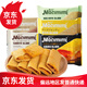 麥米米（Maimimi）流心蛋酥散稱(chēng)咸蛋黃味獨立小包裝夾心餅干兒童營(yíng)養零食 5口味混合1000g