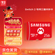NINTENDO SWITCH任天堂港版三星EX256G儲存卡Switch2代游戲機內存卡二代游戲機周邊配件