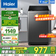 海爾波輪洗衣機全自動(dòng)10KG大容量8/12洗衣機補貼15%以舊換新大神童B32mate1/M533/BZ20D 10公斤丨直驅+旋瀑洗智慧洗除螨抗菌32Mate1