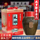 太雕紹興特產(chǎn)咸亨酒店食品太雕黃酒珍藏版十年陳5kg禮盒壇裝10斤月子 5000mL 1壇