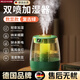 德國進(jìn)口精選加濕器6.8L大霧量空氣凈化器家用靜音臥室孕婦嬰兒 b2.2L【綠色-LED數顯款】三檔可