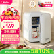 美的（Midea）小冰箱車(chē)載冰箱小型冷藏加熱兩用1-2人宿舍出租房美妝儲奶冰箱4L