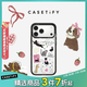 CASETIFY 藝術(shù)家Roria系列 黑貓樂(lè )園 適用于iPhone17/16/15  Air/Plus/Pro/Max 蘋(píng)果手機殼 透明黑框Magsafe iPhone 17 Pro