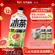 元氣森林【冰茶】 減糖 葡萄柚綠茶 大瓶茶飲料 900mL*12瓶 整箱