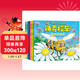 神奇校車(chē)·圖畫(huà)書(shū)版（套裝全12冊）