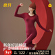 意芬（Arachne）本命年大紅色保暖內衣女馬年衣服禮物秋衣秋褲套裝內褲女士騏驥紅 淺酒紅 【莫代爾輕暖-適宜10℃至20℃】 L
