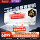 格力（GREE）空調京韻3匹新一級能效變頻2匹省電冷暖澎湃大風(fēng)量智能WIFI家用壁掛式客廳掛機官方旗艦店國家補貼 京韻 3匹 一級能效 大風(fēng)量【適用30-40平方】