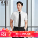 雅戈爾（YOUNGOR）短袖襯衫男TP免燙全身裝襯200支襯衫柔軟親膚細膩光澤2025新品 漂白素色VSTP114807BBY 39 （170/88Y）