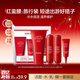 韓束紅蠻腰旅行裝潔水乳精4件套補水保濕水乳套裝護膚品新年禮物
