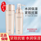 珀萊雅情人節禮物緊致肌密水乳套裝潔面乳液保濕補水精華修護乳護膚生日 水乳2件套