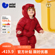 迷你巴拉（minibala）【三防】迷你巴拉巴拉寶寶嬰兒羽絨連體衣包手包腳保暖護肚加厚 中國紅60649 【白鴨絨-清潔度1000+】 80 cm -充絨量104g