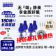 日本叮叮蚊香液電蚊香液基孔肯雅熱驅蚊液180晚1器+4液45ml防蚊滅蚊無(wú)香型
