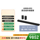 索尼（SONY）HT-A9000+RS5 進(jìn)階環(huán)繞套裝 全景聲 360智能穹頂 4K120Hz VRR ALLM 音響回音壁 家庭影院 電視音響