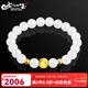 7000年和田玉羊脂白手串足金珠手鏈附證書(shū)