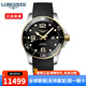 浪琴（LONGINES）男表瑞士新款康卡斯潛水系列防水300米間金陶瓷圈機械男士手表 L3.782.3.56.9黑盤(pán)膠帶43mm