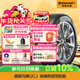 馬牌（Continental）汽車(chē)輪胎 235/50R19 99V UCJ 適配領(lǐng)克01別克昂科威奧迪Q3 途觀(guān)L