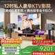 威斯汀音響家庭ktv唱歌全套設備 卡拉ok點(diǎn)歌機語(yǔ)音點(diǎn)唱 高端大功率12吋四分頻音箱套裝天籟+K5 