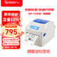 佳博（Gprinter）熱敏標簽打印機GP-1334D 跨境電商高清款 快遞面單/標簽貼紙/條碼打印機  USB接口
