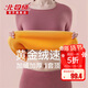 北極絨純棉保暖內衣女加絨加厚德套裝零下40度東北發(fā)熱秋衣秋褲打底衫