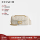 蔻馳（COACH）【專(zhuān)柜同款】女士TABBY20小號單肩斜挎包白色 CP149 新年禮物