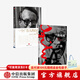包郵 奧格威談廣告 一個(gè)廣告人的自白（紀念版）（套裝2冊）大衛奧格威著(zhù) 中信出版社圖書(shū)