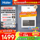 海爾（Haier）燃氣熱水器天然氣家用恒溫一級能效水伺服智能語(yǔ)音浴室洗澡 13L 下置變頻風(fēng)機/AI精控恒溫一級靜音
