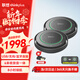 聯(lián)想thinkplus視頻會(huì )議全向麥克風(fēng)會(huì )議麥克風(fēng)拾音器揚聲器USB無(wú)線(xiàn)藍牙8h續航無(wú)線(xiàn)級聯(lián)款MK-MC800+*2