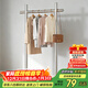 景彩不銹鋼衣帽架落地掛衣架臥室衣服架陽(yáng)臺晾衣架子J05長(cháng)60高150cm