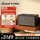 馬歇爾STANMORE III 家用音箱馬歇爾三代無(wú)線(xiàn)藍牙搖滾重低音音響 APP操作智能音箱 黑色+贈品（支架+音頻線(xiàn)）